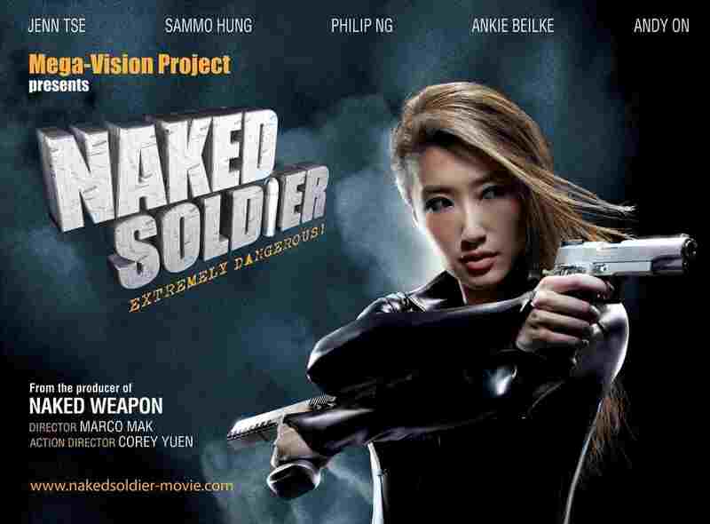 Naked Soldier (2012) Screenshot 4