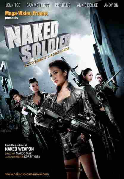Naked Soldier (2012) Screenshot 5