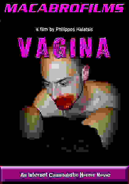 Vagina (2007) Screenshot 3