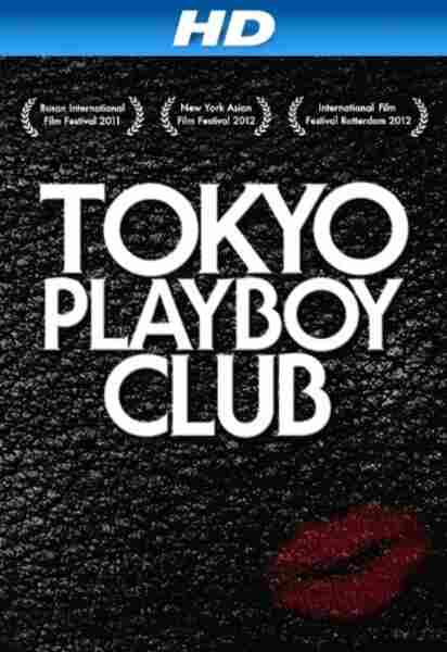 Tokyo Playboy Club (2011) Screenshot 1