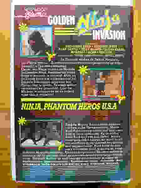 Golden Ninja Invasion (1987) Screenshot 2