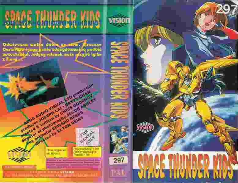 Space Thunder Kids (1991) Screenshot 3