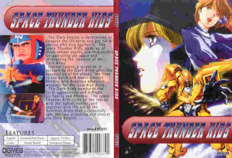 Space Thunder Kids (1991) Screenshot 5