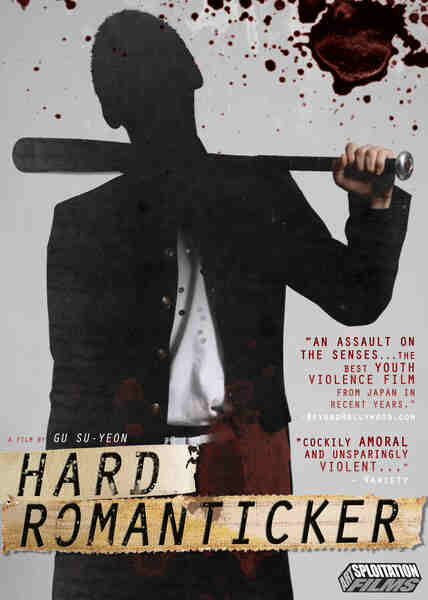 Hard Romanticker (2011) Screenshot 1