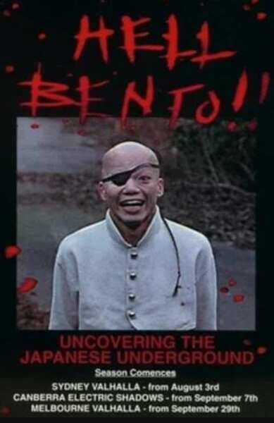Hell Bento: Uncovering the Japanese Underground (1995) Screenshot 1