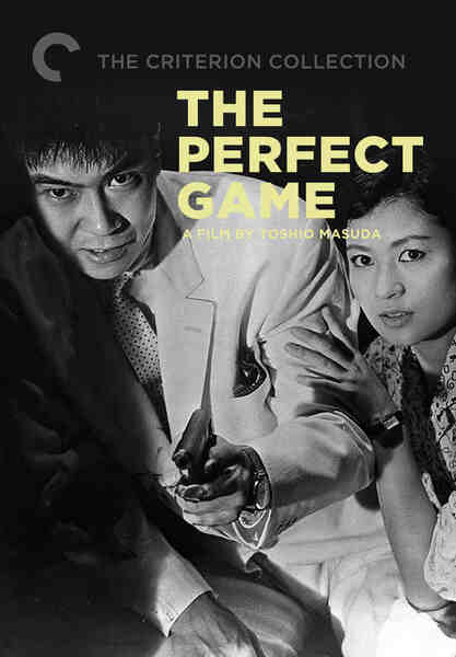 The Perfect Game (1958) Screenshot 2