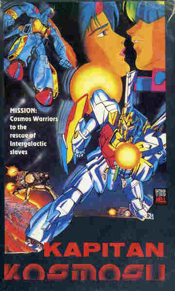 Captain of Cosmos (1979) Screenshot 4