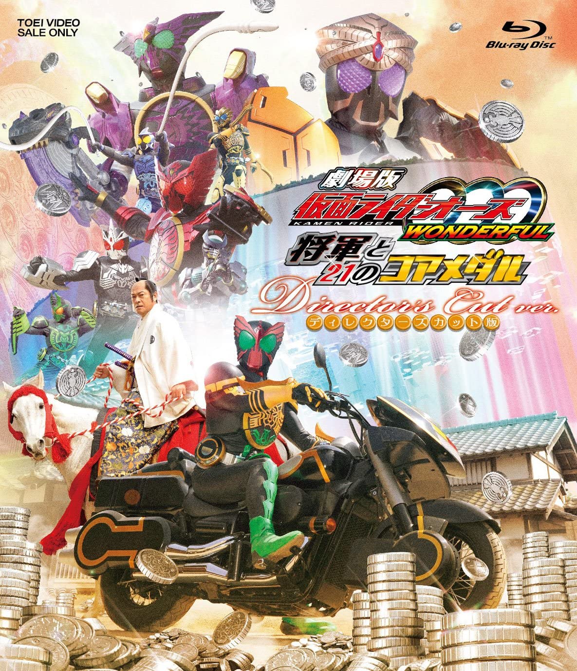 Kamen Rider OOO Wonderful: The Shogun and the 21 Core Medals (2011) Screenshot 4 