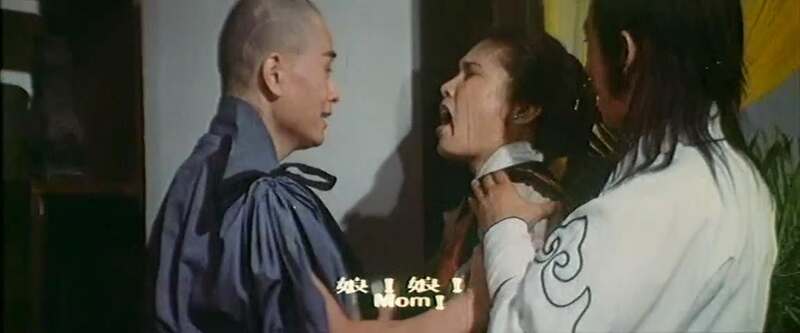 Shao lin yu tai ji (1983) Screenshot 3