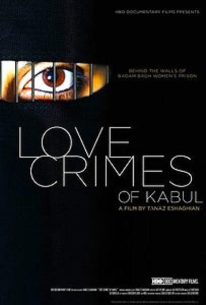 Love Crimes of Kabul (2011) Screenshot 2