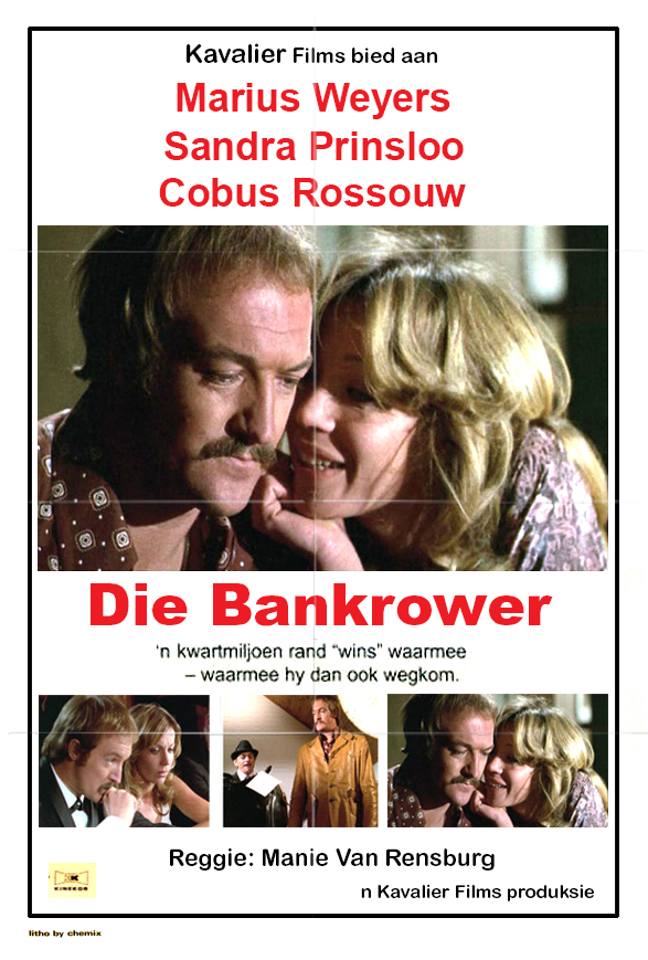 Die Bankrower (1973) with English Subtitles on DVD on DVD