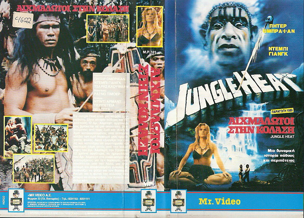 Rimba Panas (1988) Screenshot 4