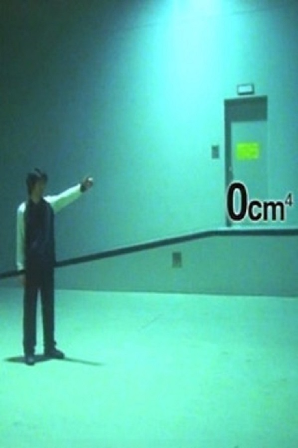 0cm4 (2001) Screenshot 1