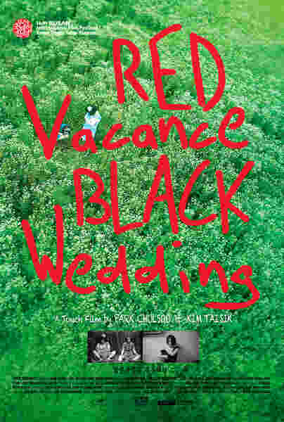 Red Vacance Black Wedding (2011) Screenshot 1