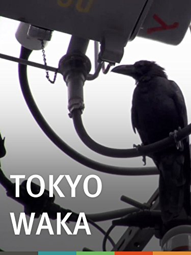 Tokyo Waka (2012) Screenshot 1 