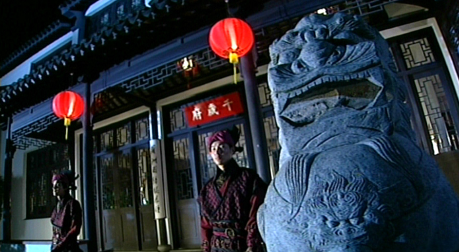 Tortured Sex Goddess of Ming Dynasty (2003) Screenshot 2 