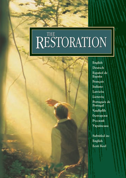 The Restoration (2004) Screenshot 2
