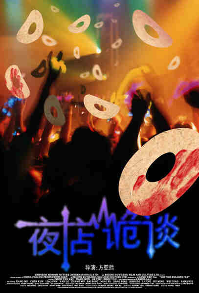 Any Other Side (2012) Screenshot 5