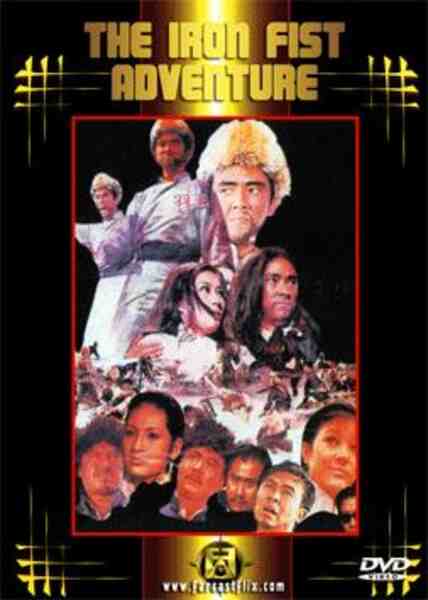 Kuang feng sha (1972) with English Subtitles on DVD on DVD