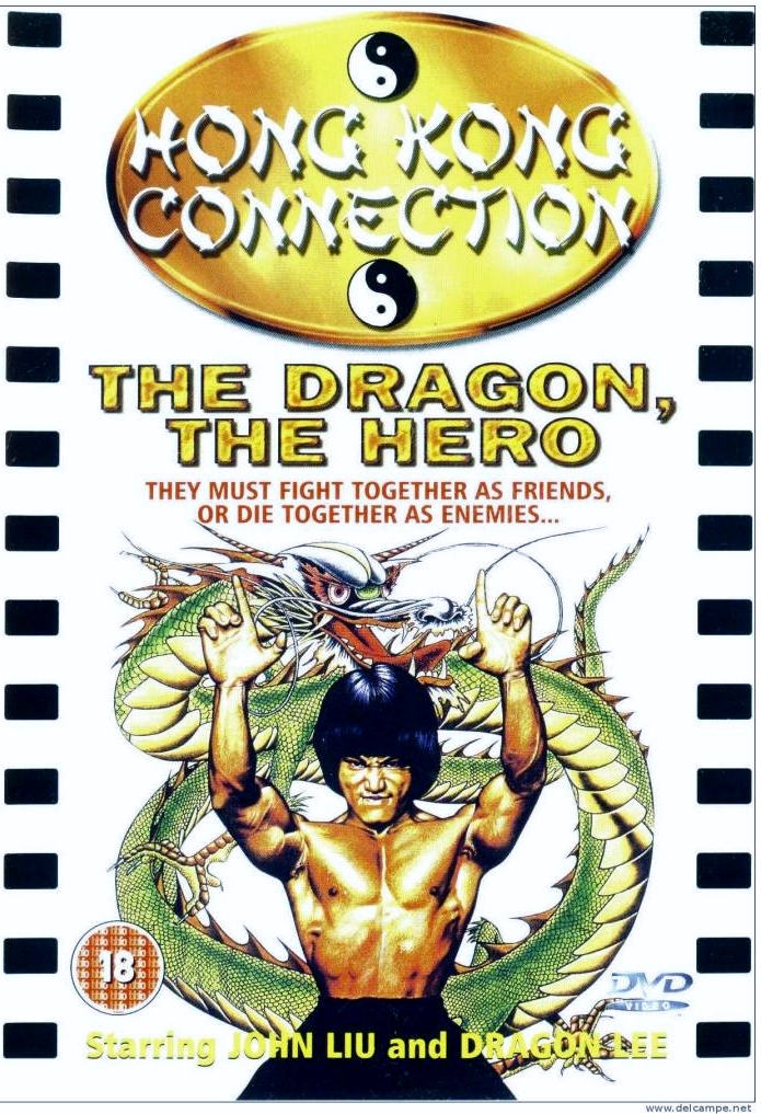 The Dragon, the Hero (1979) Screenshot 2