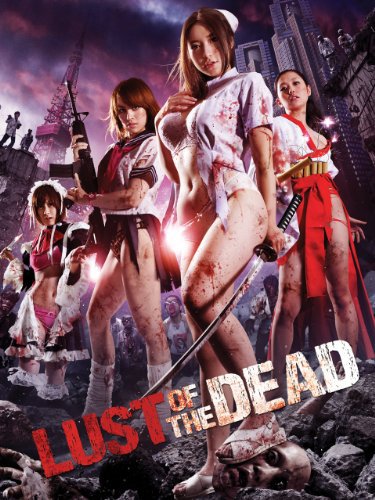 Rape Zombie: Lust of the Dead (2012) Screenshot 1