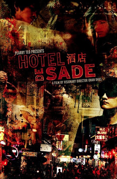 Hotel De Sade (2013) Screenshot 2 