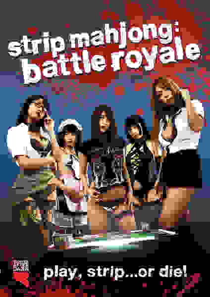 Strip Mahjong: Battle Royale (2011) Screenshot 1