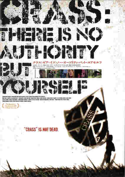 There Is No Authority But Yourself (2006) Screenshot 1
