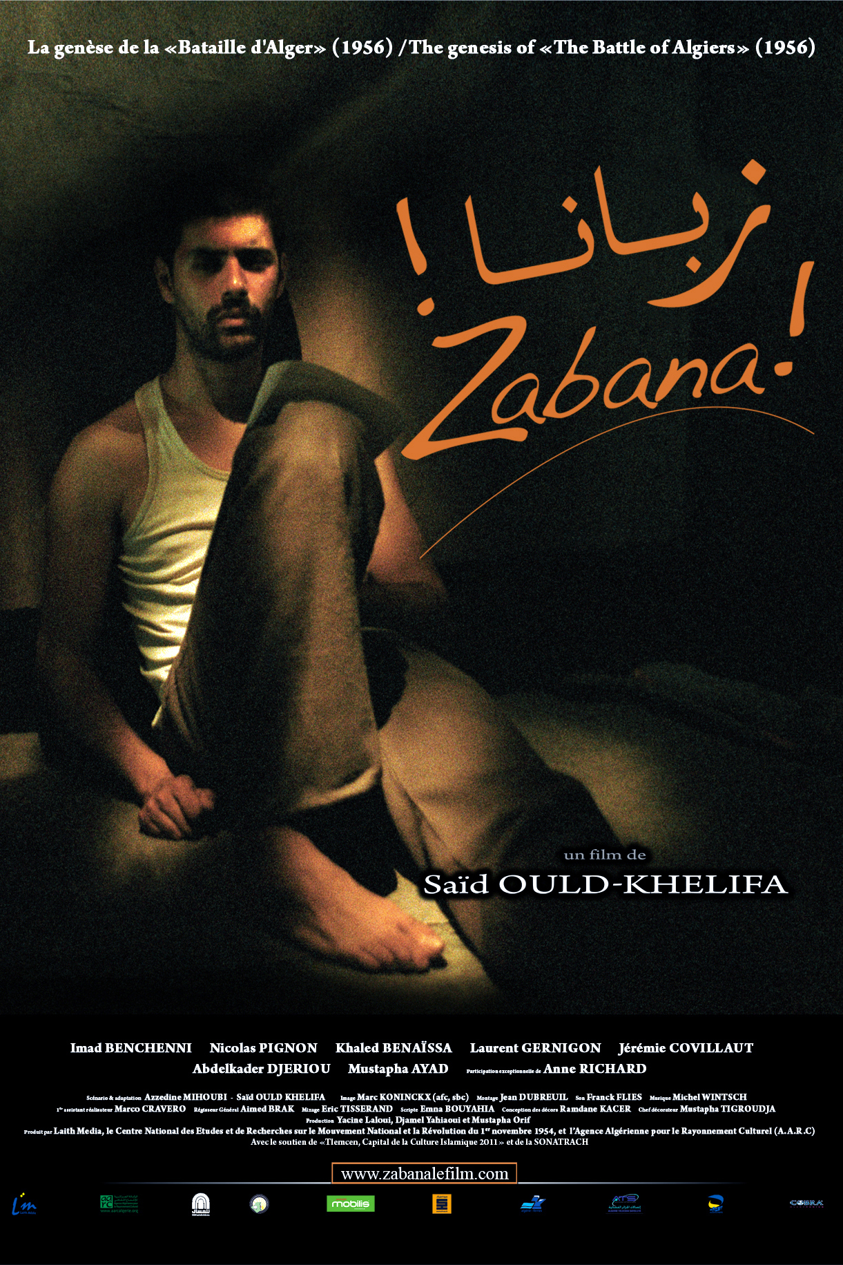 Zabana! (2012) Screenshot 2