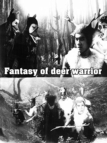 The Fantasy of Deer Warrior (1961) Screenshot 1