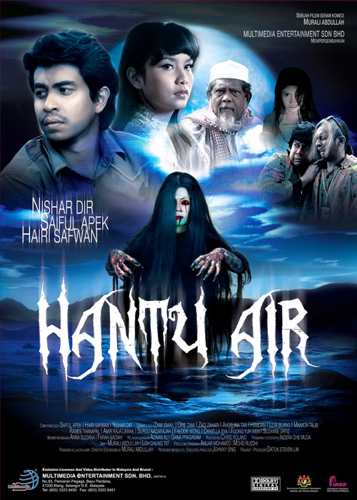 Hantu Air (2012) Screenshot 1