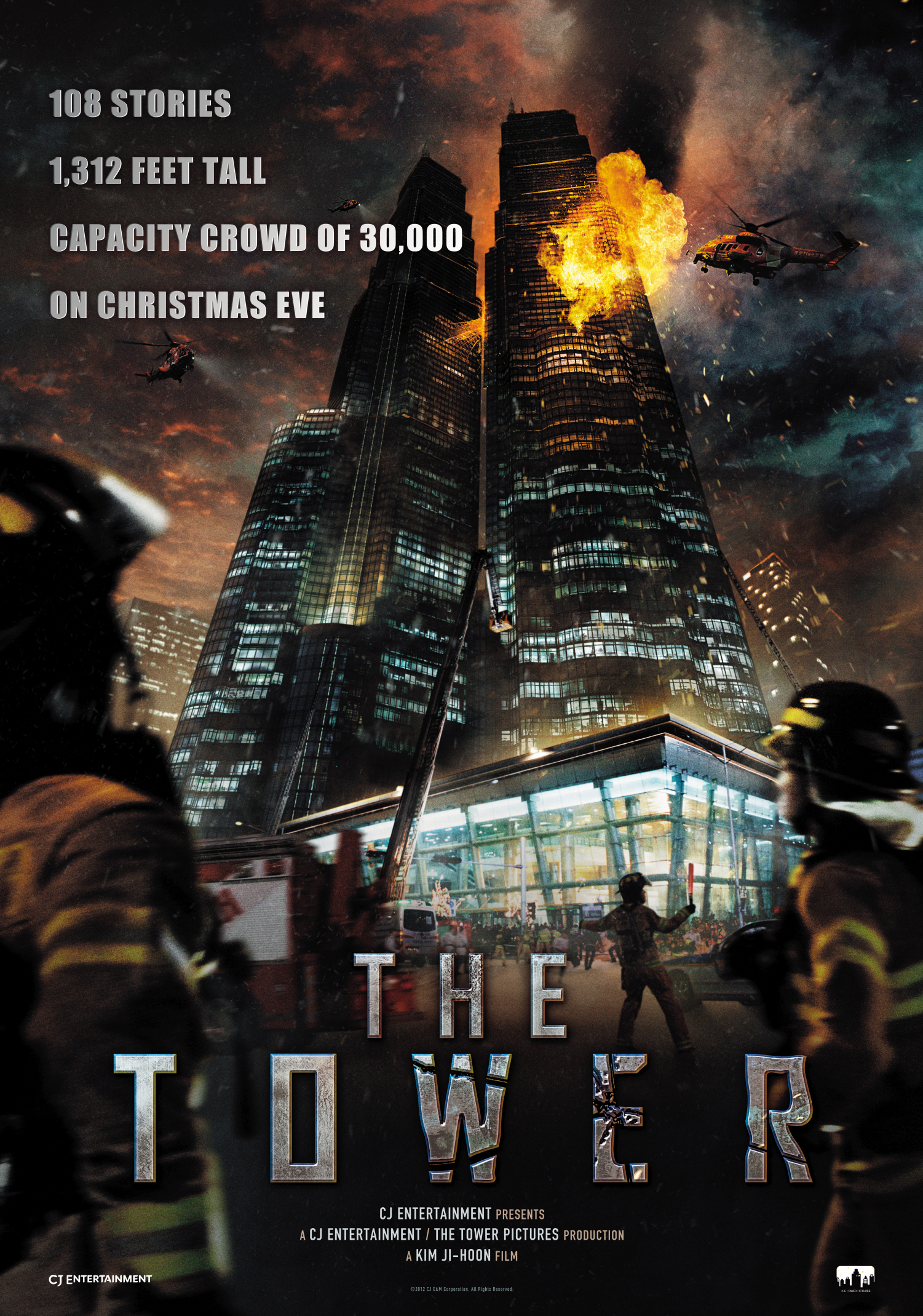 Ta-weo (2012) with English Subtitles on DVD on DVD