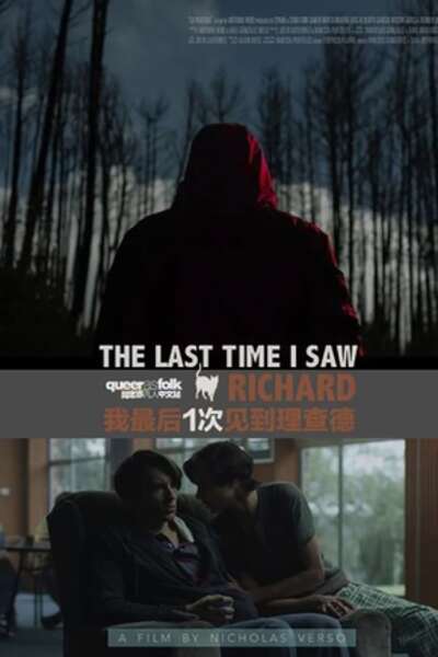 The Last Time I Saw Richard (2013) Screenshot 4