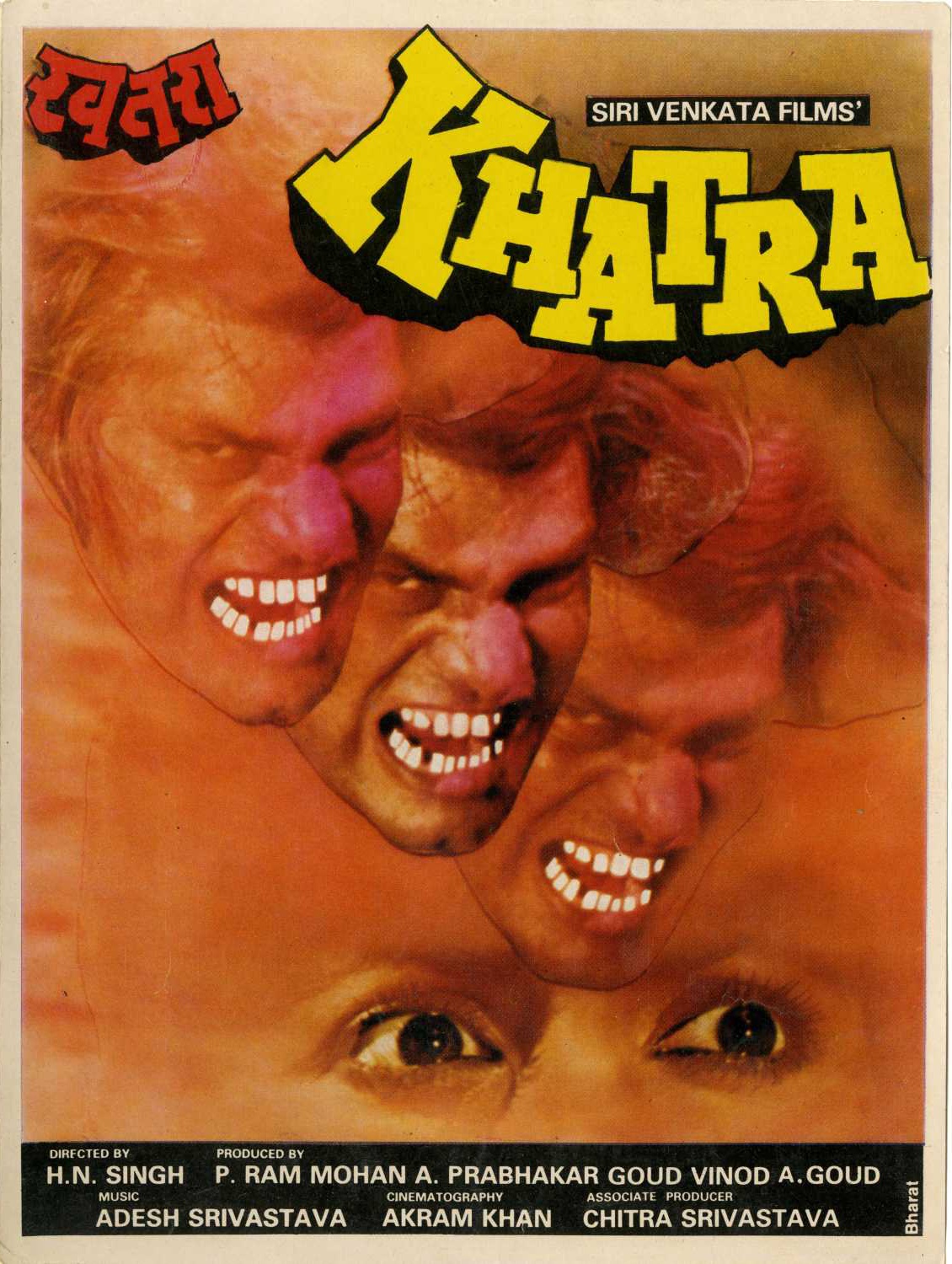 Khatra (1991) with English Subtitles on DVD on DVD