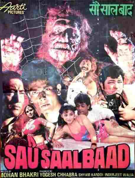 Sau Saal Baad (1989) with English Subtitles on DVD DVD Sau Saal Baad (1989) Screenshot 1
