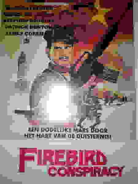 The Firebird Conspiracy (1984) Screenshot 5