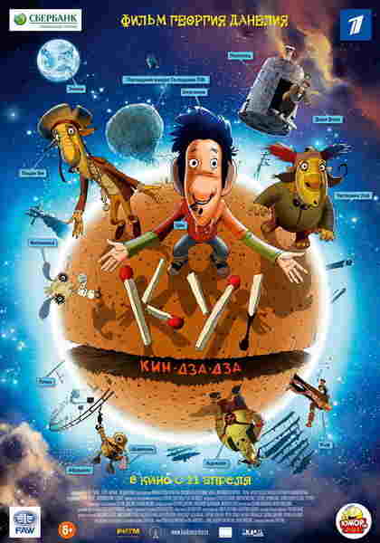 Ku! Kin-dza-dza (2013) with English Subtitles on DVD DVD Ku! Kin-dza-dza (2013) Screenshot 5