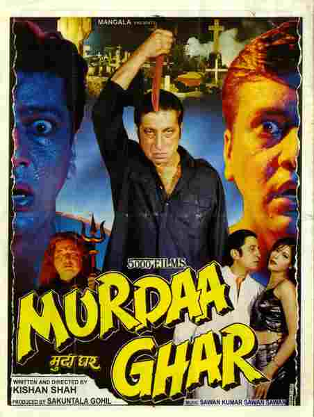 Murdaa Ghar (1999) Screenshot 1