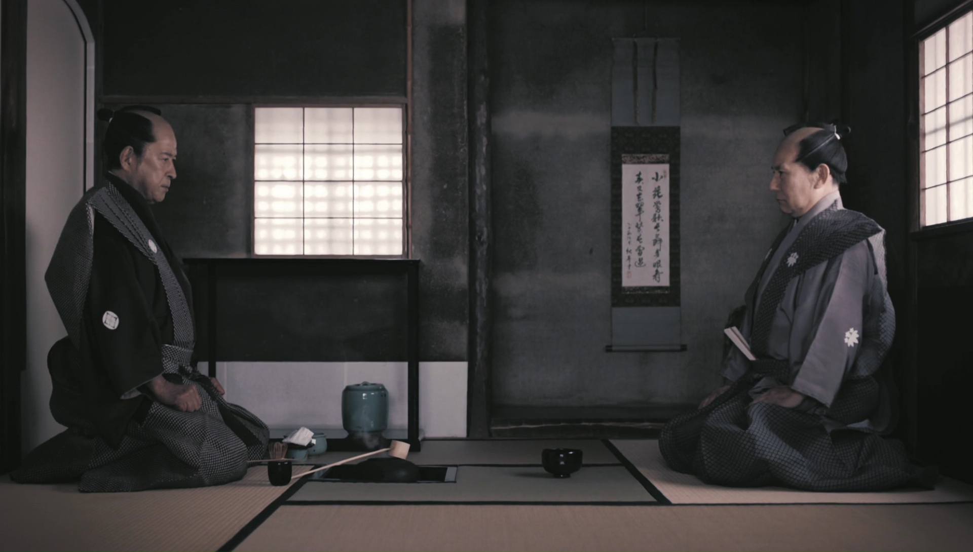 Bushido (2013) Screenshot 3 