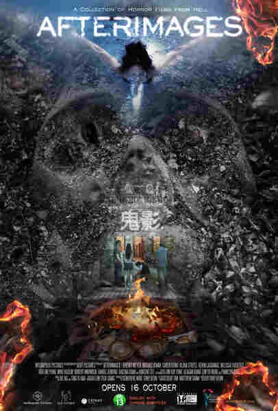 Afterimages (2014) Screenshot 1