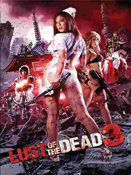 Rape Zombie: Lust of the Dead 3 (2013) Screenshot 1