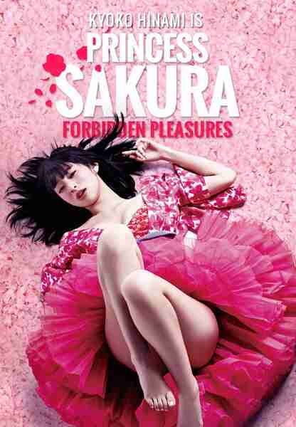 Princess Sakura: Forbidden Pleasures (2013) Screenshot 1