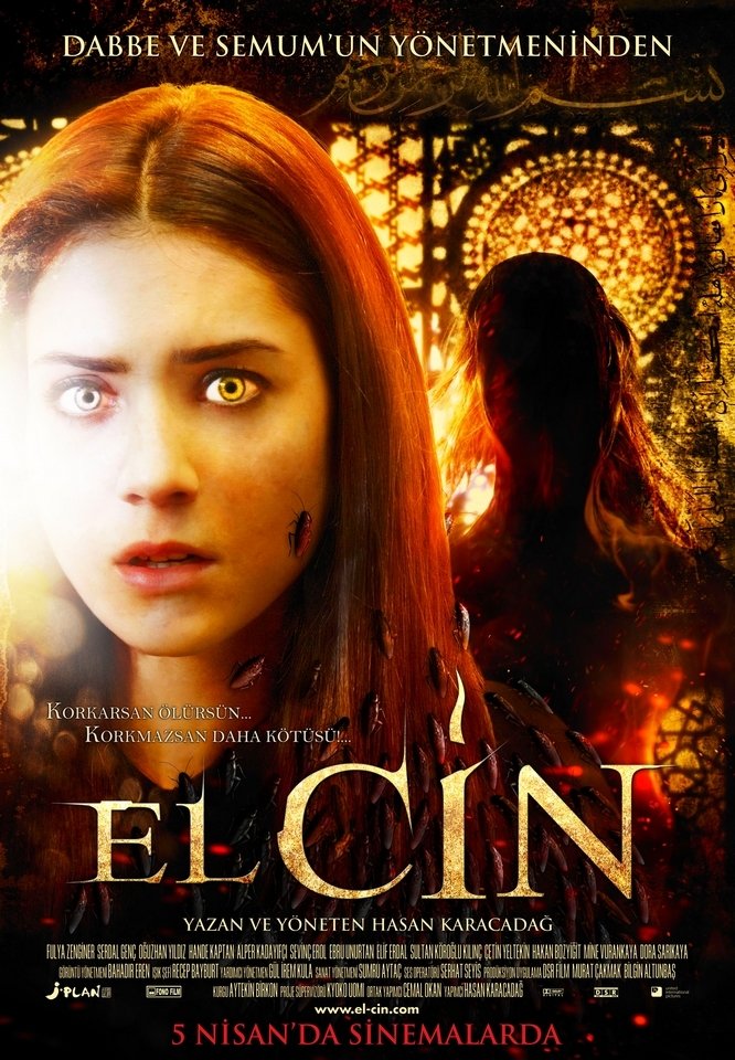 El-Cin (2013) Screenshot 5 