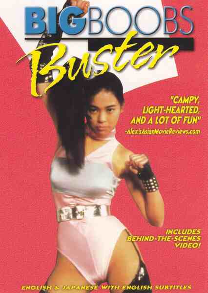 Big Boobs Buster (1990) Screenshot 3