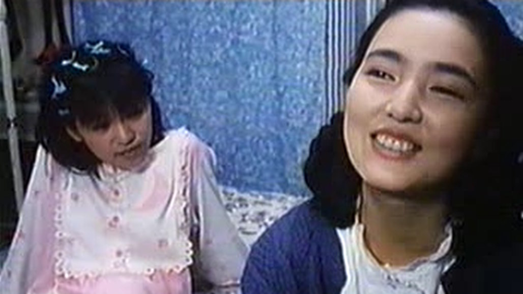 Kango joshiryô: Ijiwaru na yubi (1985) Screenshot 2