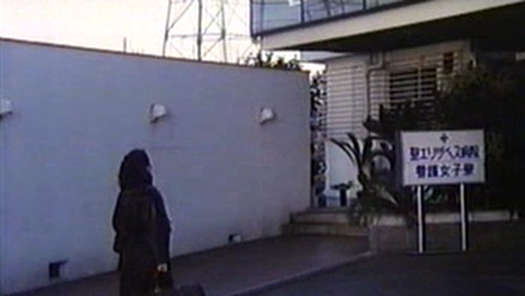 Kango joshiryô: Ijiwaru na yubi (1985) Screenshot 4