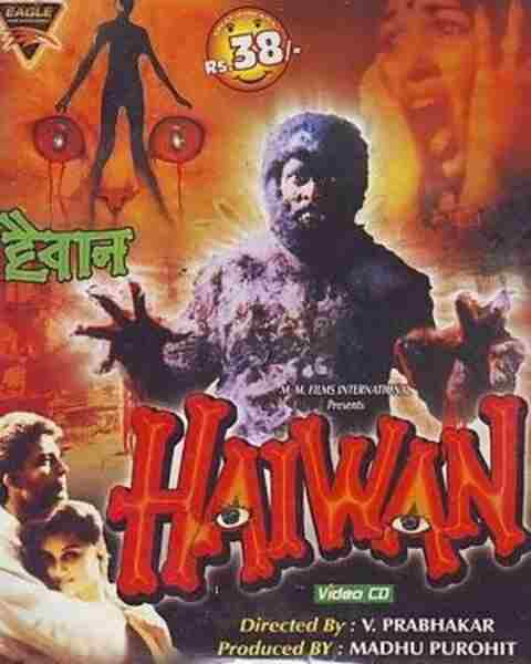 Haiwan (1998) Screenshot 2