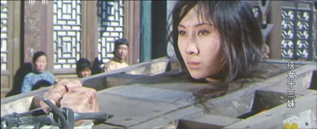 Lucky 13 (1986) Screenshot 1