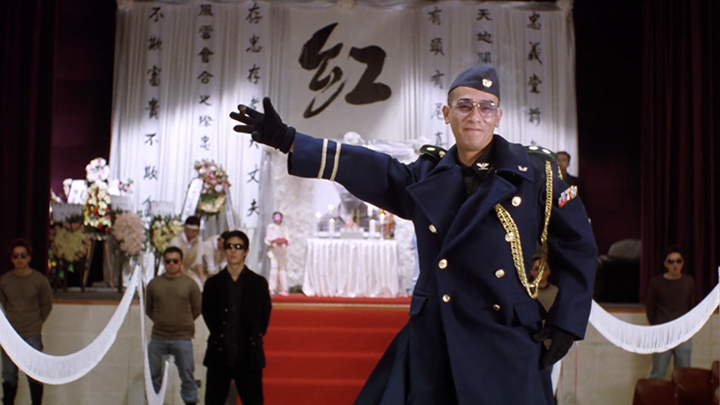 Zang li zha (FIT) ren (2007) Screenshot 1 