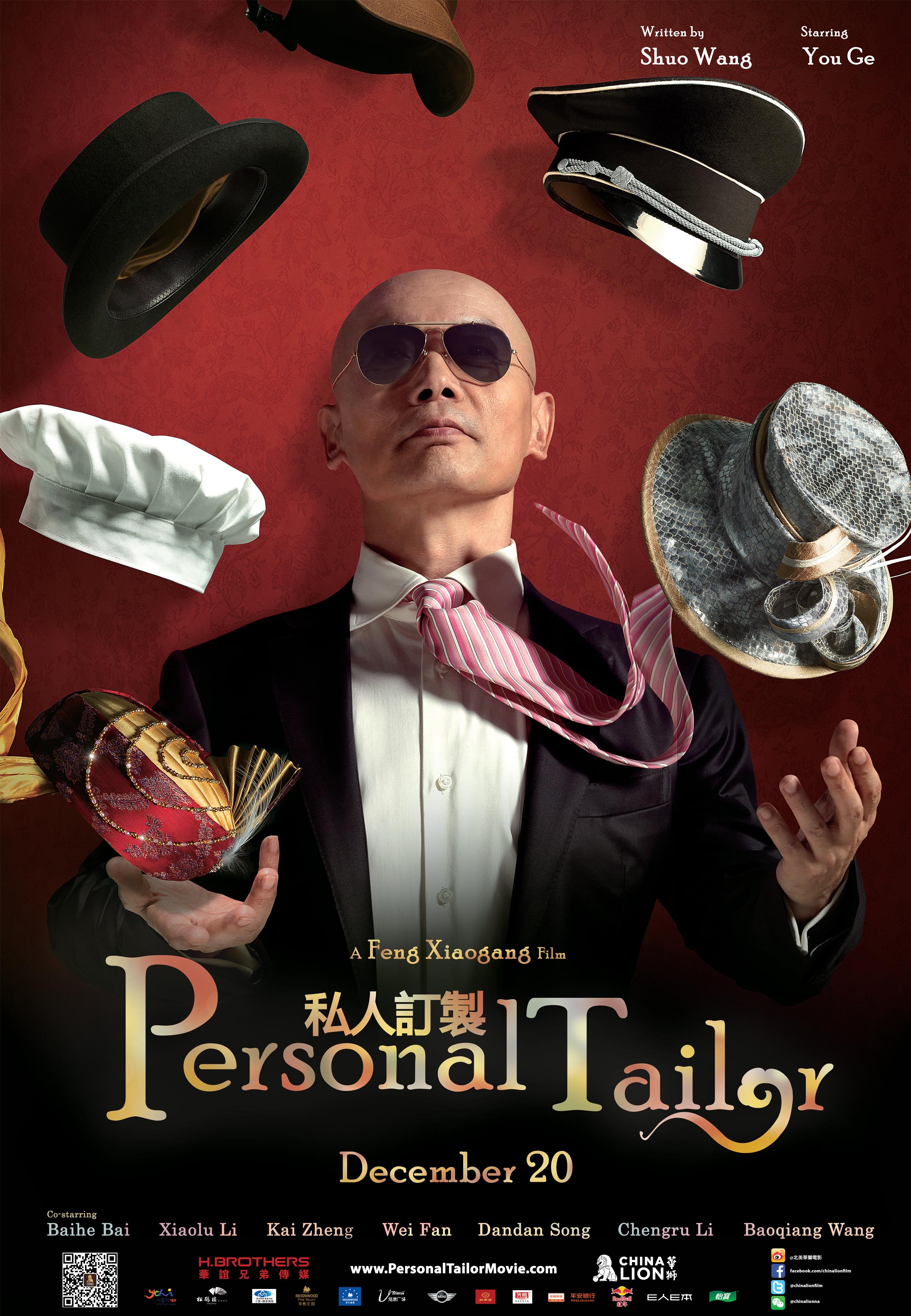 Personal Tailor (2013) Screenshot 3